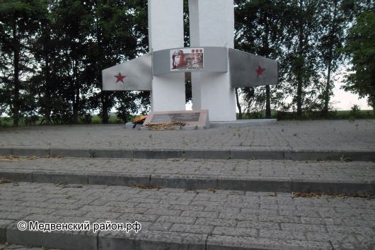 Мемориал расположен на трассе Москва - Крым
