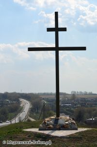 Поклонный крест на въезде в Медвенку
