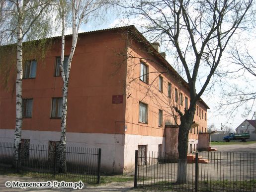 Профессиональное училище №9 Медвенского района Курской области