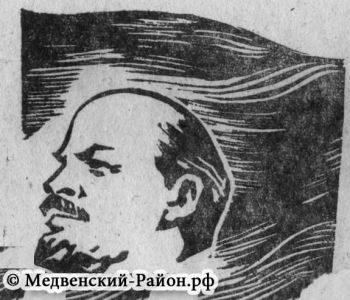 Номер газета Заря Коммунизма 11-02-1982