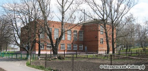 Медвенская средняя общеобразовательная школа